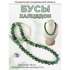 Колье ОптимаБизнес