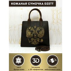 Сумка тоут Dzett, фактура тиснение, черный