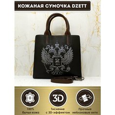 Сумка тоут Dzett, фактура тиснение, черный