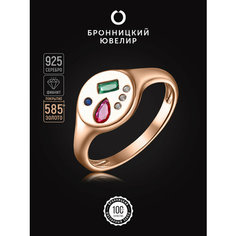 Печатка Бронницкий Ювелир, серебро, 925 проба, золочение, фианит, размер 17, красный