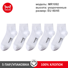 Носки MiiOW MR1092, комплект, 5 пар, размер 40/45, белый