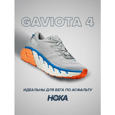 Кроссовки HOKA Gaviota 4, полнота D, размер US9.5D/UK9/EU43 1/3/JPN27.5, серо-голубой