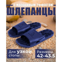 Шлепанцы Walkflex, размер 41-42, синий