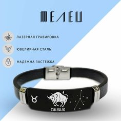 Браслет, металл, черный Mix