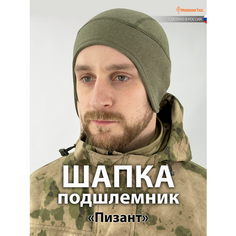 Подшлемник Mordor Tac. Шапка-подшлемник Пизант для мужчин, размер 55-60, олива