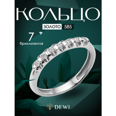Кольцо обручальное Dewi, белое золото, 585 проба, бриллиант выращенный, размер 18, ширина 18 мм, белый