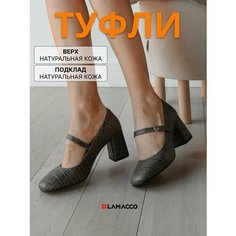 Туфли Мэри Джейн LAMACCO Бестселлер, размер 36, черный, коричневый