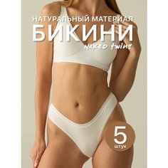 Трусы , размер S, белый Naked Twins
