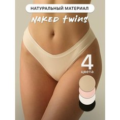 Трусы , размер S, бежевый, черный, розовый, белый Naked Twins