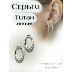 Серьги конго Visla Jewelry, фианит, размер 12 мм, бесцветный