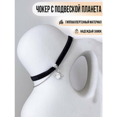 Чокер Caroline Jewelry, длина 30 см, серебряный