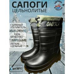 Сапоги, размер 44, черный Нет бренда