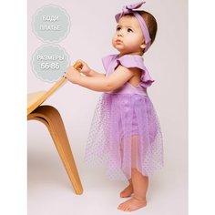 Боди Jolly Baby, размер 68, фиолетовый
