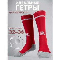 Гетры футбольные Kelme Childrens Football Socks гетры футбольные детские, размер 32-36, красный/белый
