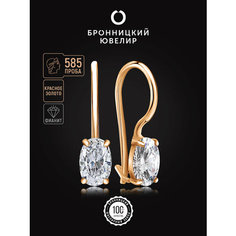 Серьги Бронницкий Ювелир, красное золото, 585 проба, фианит, , красный