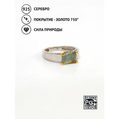 Кольцо Кристалл Мечты, серебро, 925 проба, золочение, александрит, размер 18