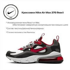 Кроссовки NIKE, размер 37 RU, черный