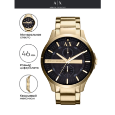 Наручные часы Armani Exchange Hampton, золотистый