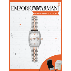 Наручные часы EMPORIO ARMANI, серебристо-золотистый