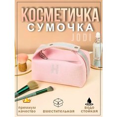 Косметичка , розовый Без бренда