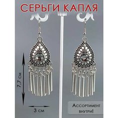 Серьги ОптимаБизнес