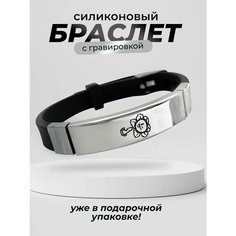 Браслет PNP, металл, черный