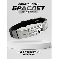Браслет PNP, металл, черный