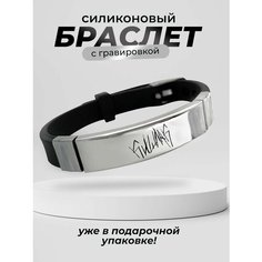 Браслет PNP, металл, черный