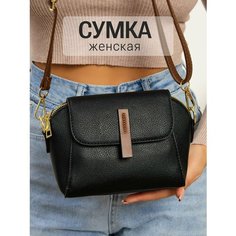 Сумка кросс-боди , черный/коричневый Smartys