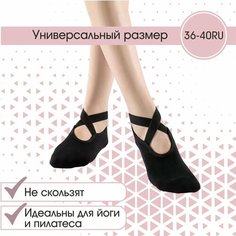 Носки Your Yoga, размер OneSize, черный