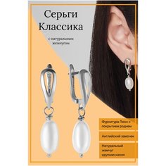 Серьги с подвесками, двусторонние Unique LUX, жемчуг пресноводный культивированный, размер 30 мм, серебристый/белый
