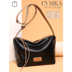 Сумка кросс-боди , фактура зернистая, черный Modaton