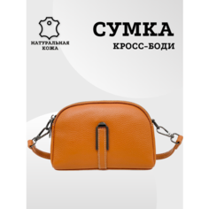 Сумка кросс-боди , фактура зернистая, оранжевый Modaton