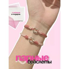 Браслет, розовый, серый Kesh Fix