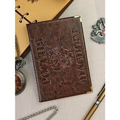 Обложка для паспорта Skin, коричневый