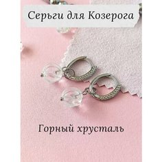Серьги-трансформеры MS.MIRA, горный хрусталь, бесцветный