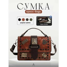 Сумка кросс-боди , фактура гладкая, коричневый Атла
