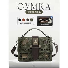 Сумка кросс-боди , фактура гладкая, хаки Атла