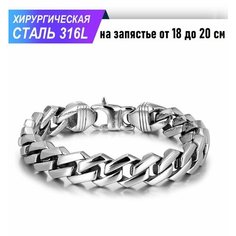 Браслет Sharks Jewelry, размер 22 см, серебристый