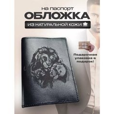 Обложка для удостоверения RUKAMI MASTEROV, семья