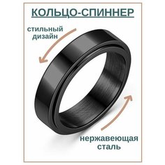 Кольцо-механизм, размер 15, черный Нет бренда