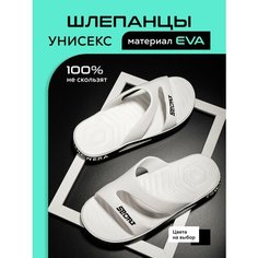 Шлепанцы, размер 40, белый Нет бренда