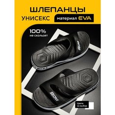 Шлепанцы, размер 42, черный Нет бренда