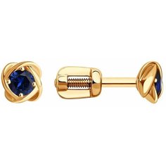 Серьги пусеты Яхонт, золото, 585 проба, сапфир, , синий
