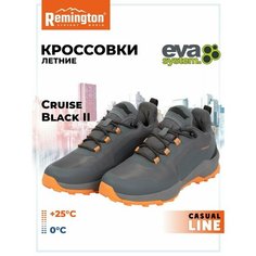 Кроссовки Remington, размер 45, серый