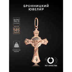 Крестик Бронницкий Ювелир, серебро, 925 проба, золочение, золотистый