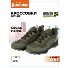 Кроссовки Remington, размер 46, green