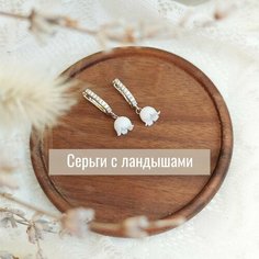 Серьги, размер 25 мм, белый Нет бренда