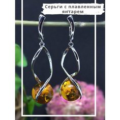Серьги Bijuton