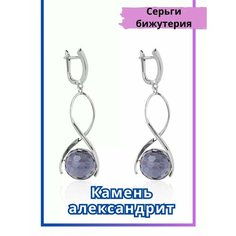 Серьги Bijuton, александрит синтетический, серебряный
